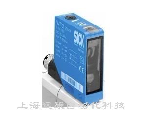 WT12-2漫反射式光電開關